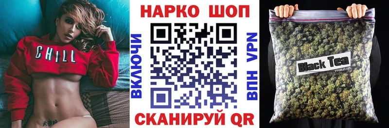 Купить наркотик Монино COCAIN Галлюциногенные грибы ГАШИШ Амфетамин Конопля Меф