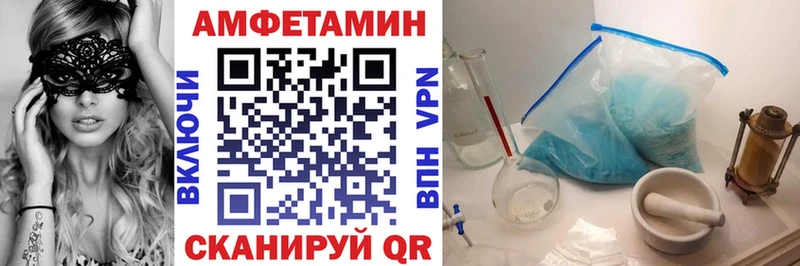 АМФЕТАМИН 98%  дарнет шоп  mega ссылки  Монино 