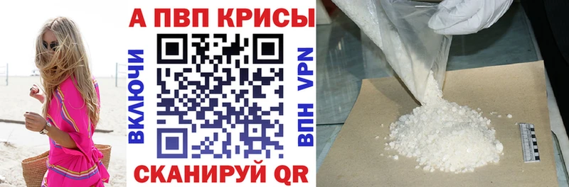 OMG маркетплейс  Монино  Alfa_PVP Crystall 