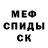 КЕТАМИН VHQ VitalyaRider