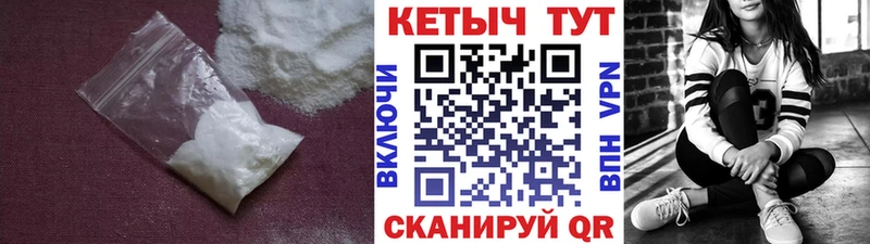 КЕТАМИН VHQ  продажа наркотиков  Монино 