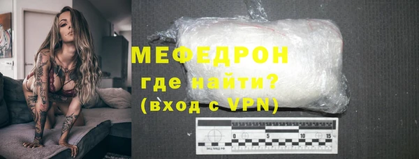 прущая мука Михайловск
