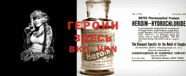 кристаллы Михайлов