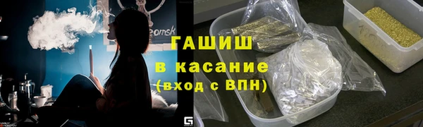 кристаллы Михайлов