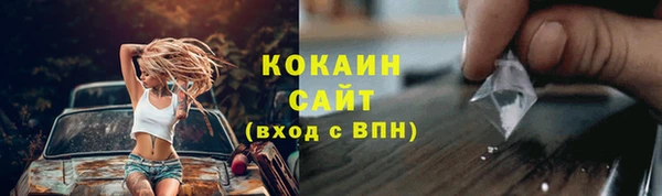прущая мука Михайловск