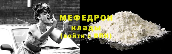 прущая мука Михайловск