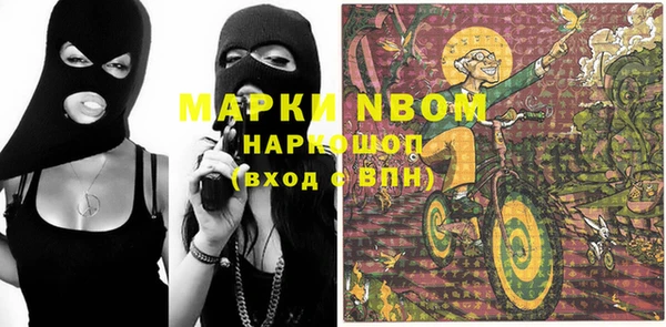 кристаллы Михайлов