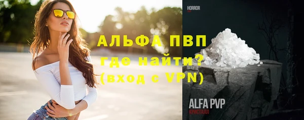кристаллы Михайлов