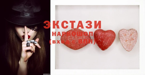 кристаллы Михайлов