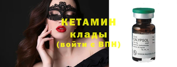 кристаллы Михайлов