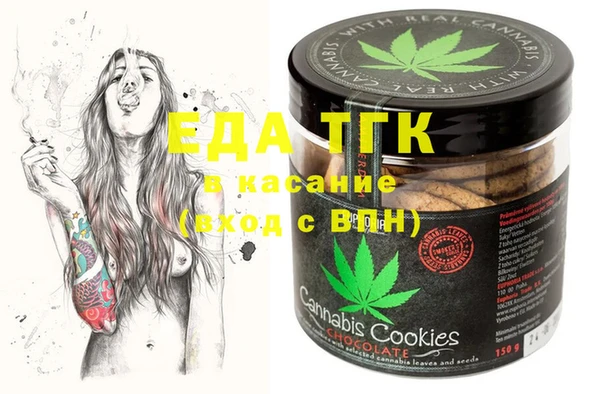 кристаллы Михайлов