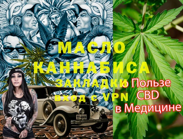 прущая мука Михайловск