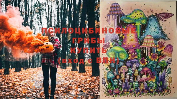 кристаллы Михайлов