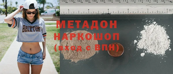 кристаллы Михайлов