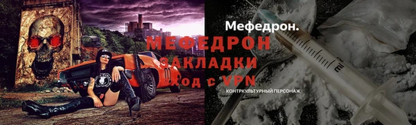 прущая мука Михайловск
