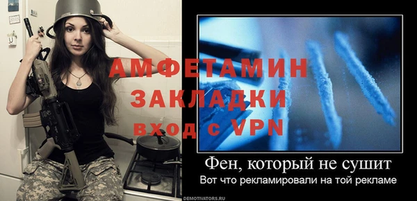 прущая мука Михайловск