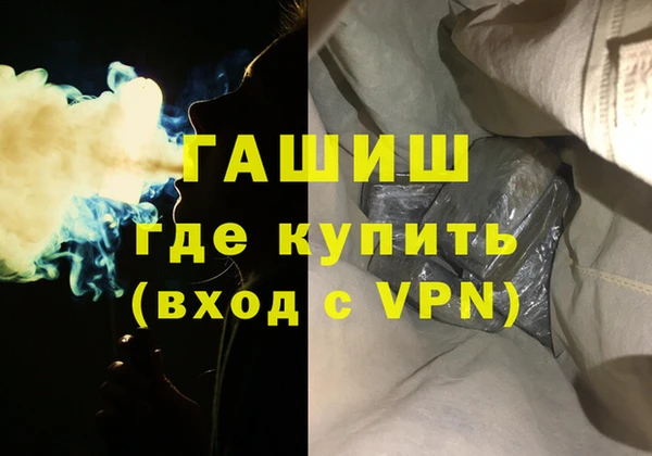 кристаллы Михайлов
