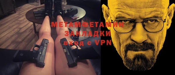 jwh Михайловка