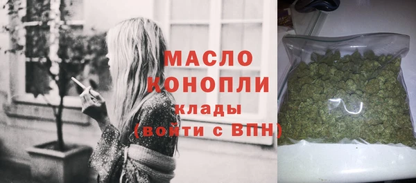 кристаллы Михайлов