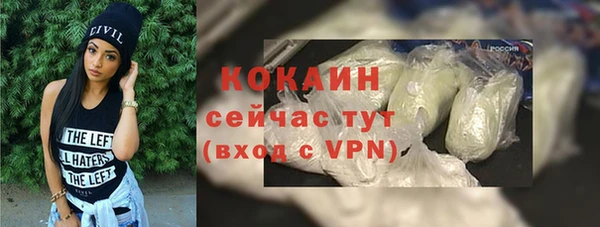 кристаллы Михайлов