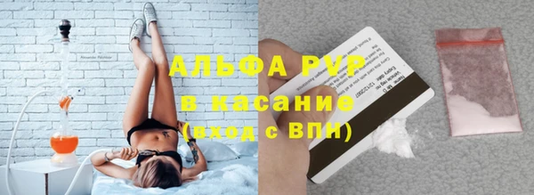 кристаллы Михайлов