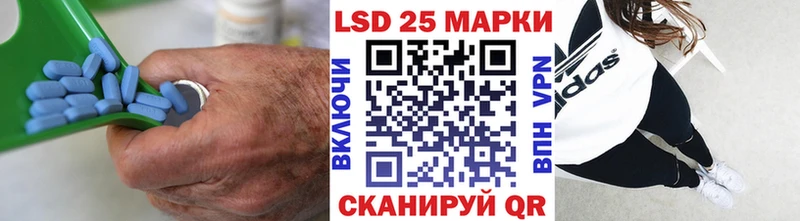 ЛСД экстази кислота  Монино 