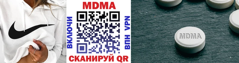 цены   Монино  МДМА кристаллы 
