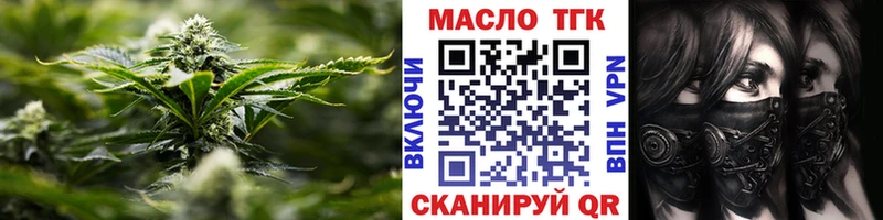 Дистиллят ТГК Wax  Монино 